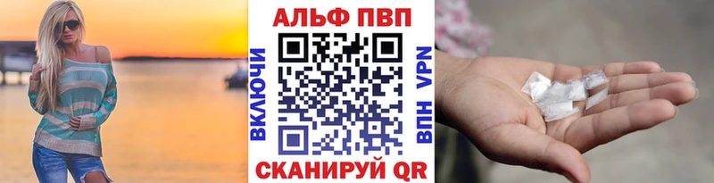 А ПВП крисы CK  Карпинск 