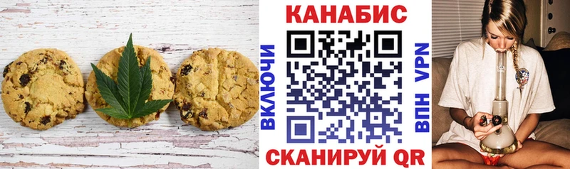 Еда ТГК конопля  Карпинск 