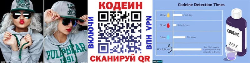 где продают наркотики  Карпинск  Кодеин Purple Drank 