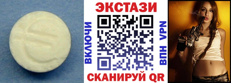 ЭКСТАЗИ 99%  Карпинск 