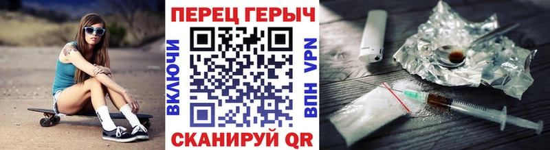 ГЕРОИН герыч Карпинск