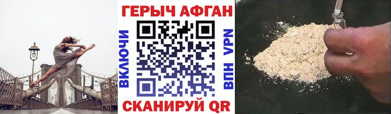 ОМГ ОМГ маркетплейс  Карпинск  Героин афганец  наркотики 