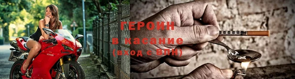 альфа пвп VHQ Богданович