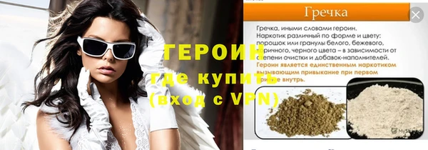 бутик Белокуриха