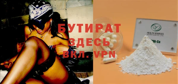 spice Белоозёрский