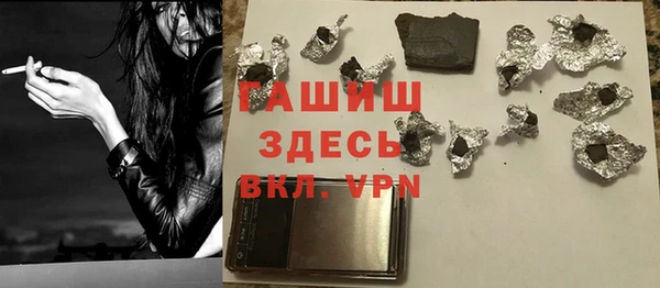 бутик Белокуриха