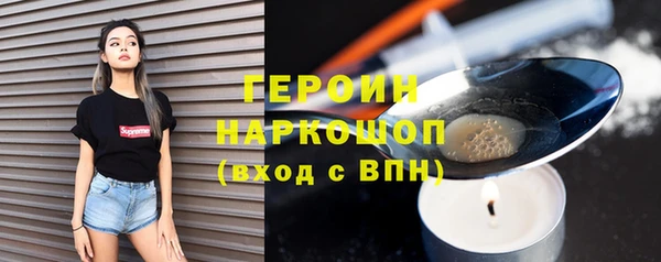 альфа пвп VHQ Богданович