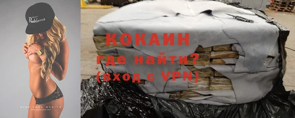 героин Богородск