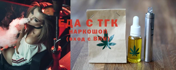 бутик Белокуриха