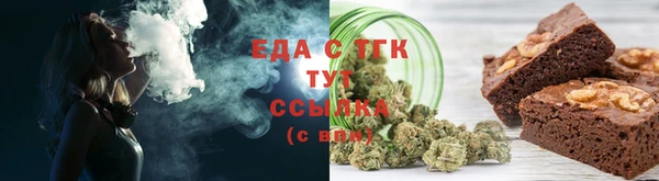 экстази Богородицк