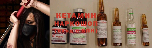 альфа пвп VHQ Богданович