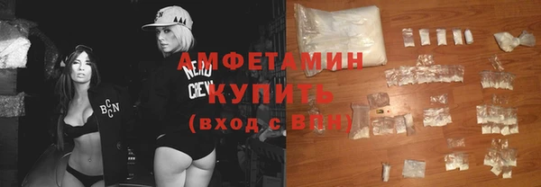 бутик Белокуриха
