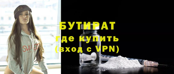 spice Белоозёрский