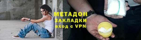 альфа пвп VHQ Богданович