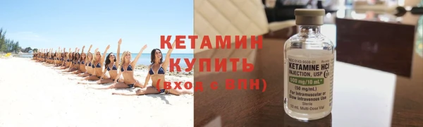 спайс Беломорск