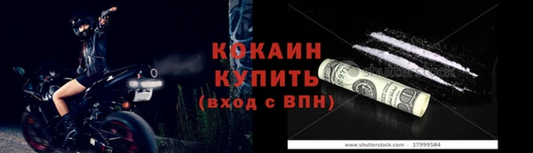 героин Богородск