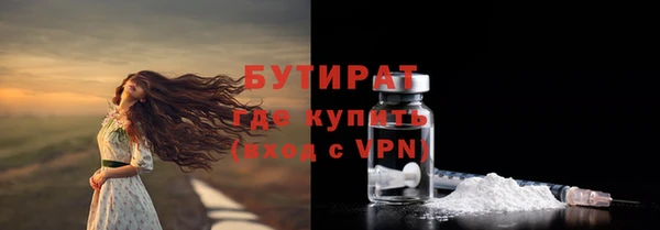 альфа пвп VHQ Богданович