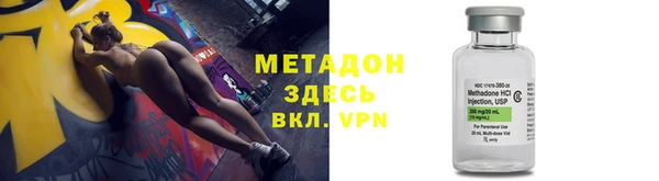героин Богородск