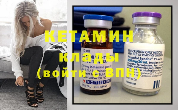 альфа пвп VHQ Богданович