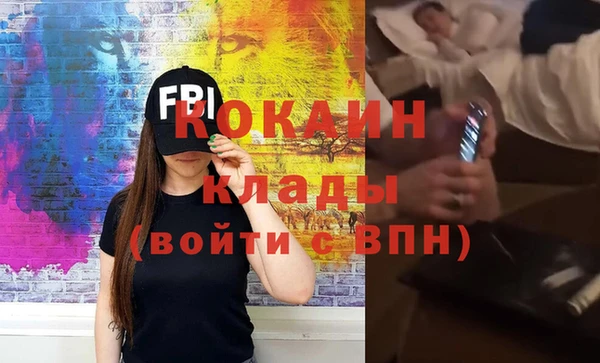героин Богородск