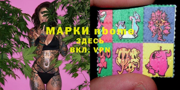 альфа пвп VHQ Богданович