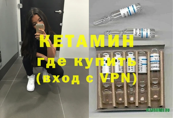 экстази Богородицк