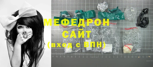 экстази Богородицк