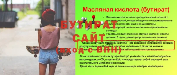 альфа пвп VHQ Богданович