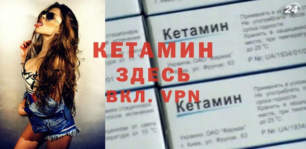 экстази Богородицк