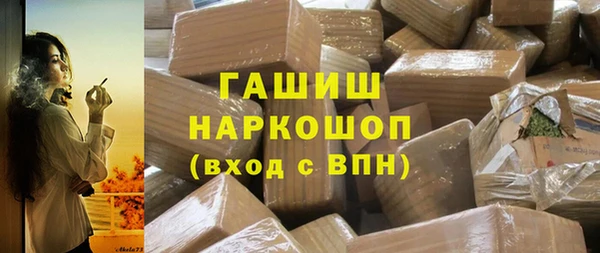 спайс Беломорск