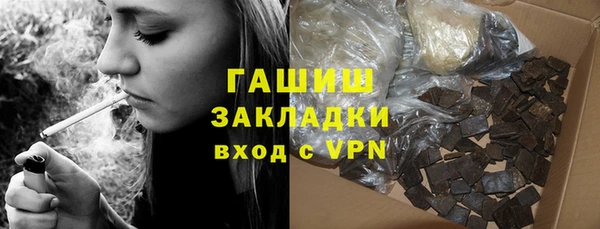 экстази Богородицк