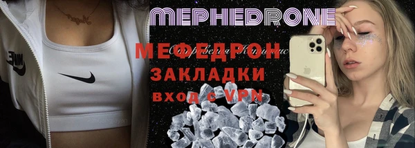альфа пвп VHQ Богданович