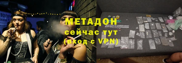 бутик Белокуриха
