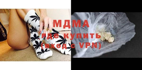 экстази Богородицк