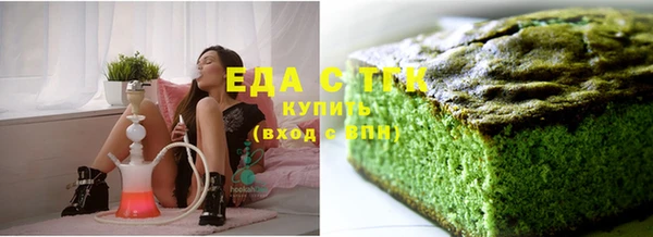 экстази Богородицк