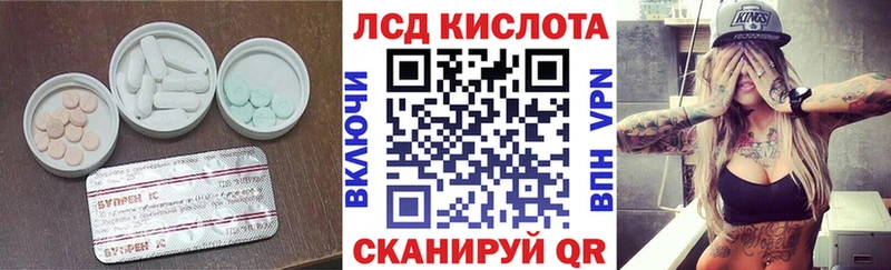 Лсд 25 экстази ecstasy Карпинск