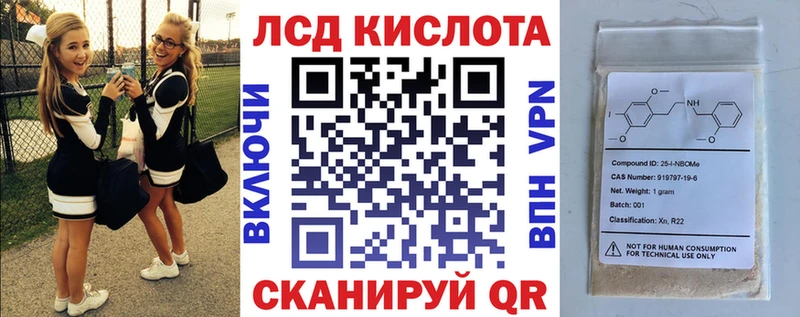 Марки N-bome 1,8мг  где продают наркотики  Карпинск 