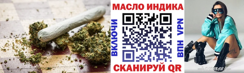 купить наркоту Карпинск ТГК вейп